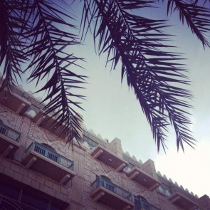 Grand Hyatt in Muscat